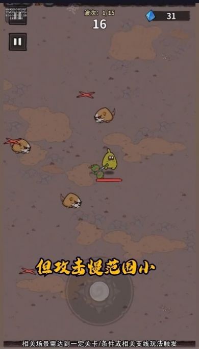 抖音超能精英 Screenshot 1