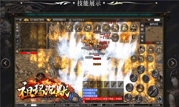 森林祖玛沉默 Screenshot 2