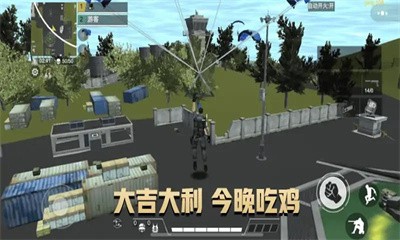 吃鸡枪王战场 Screenshot 1