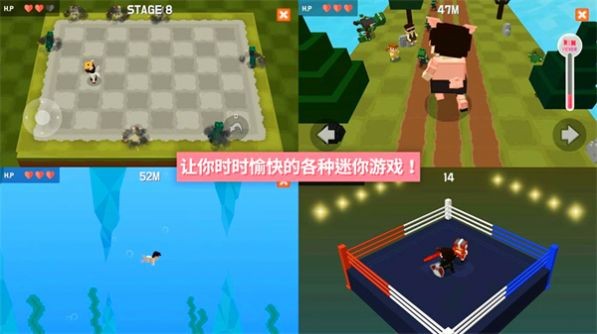 像素闯关大作战 Screenshot 1