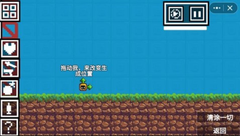 柑橘游乐场 Screenshot 1