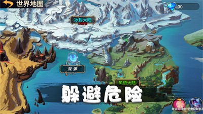 火柴人对战突击 Screenshot 2