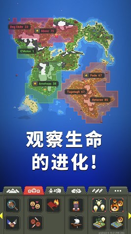 上帝物理盒子 Screenshot 3