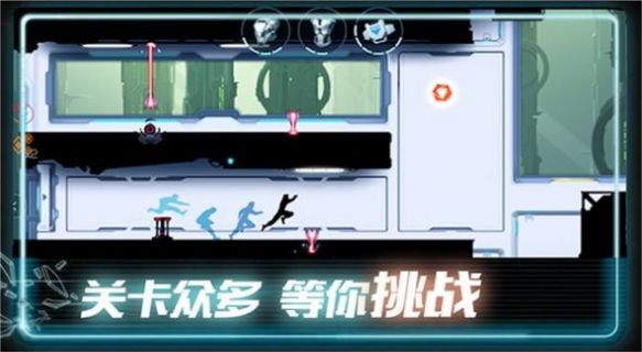 极限酷跑达人 Screenshot 1