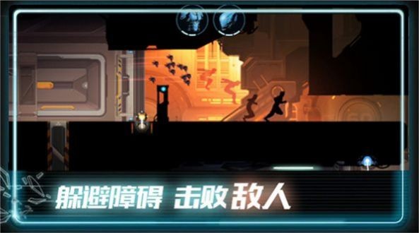 极限酷跑达人 Screenshot 3