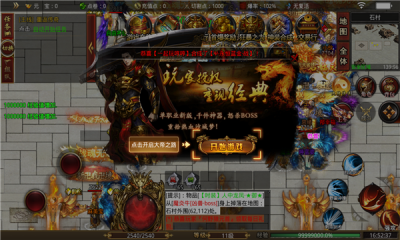 众玩倍攻无限刀 Screenshot 2