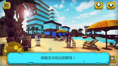 荒岛生存探险 Screenshot 4