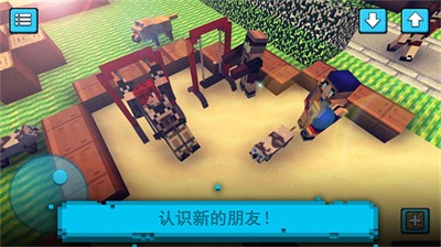 荒岛生存探险 Screenshot 1