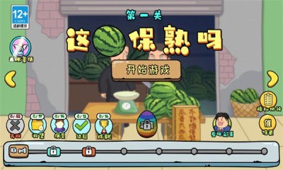 抖个梗 Screenshot 2