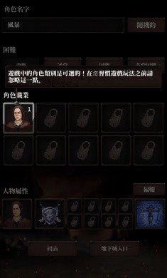 地牢追击者 Screenshot 3