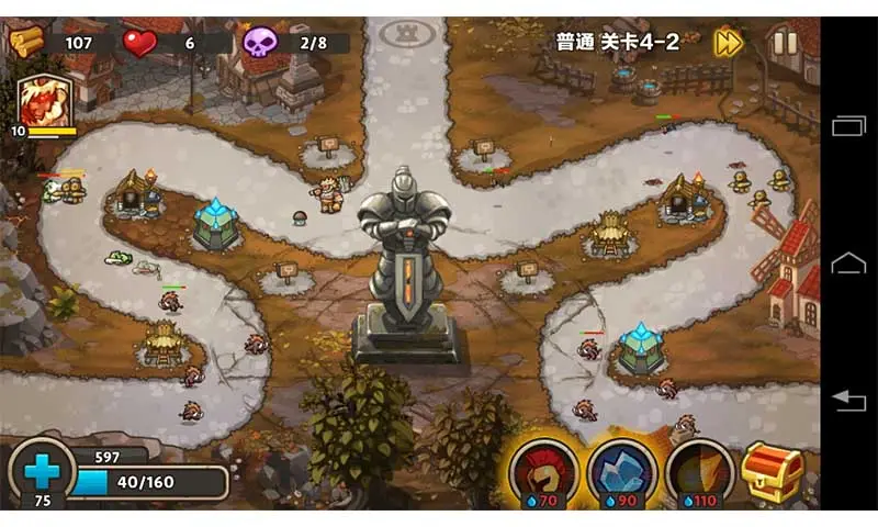 城堡突袭2全英雄 Screenshot 1