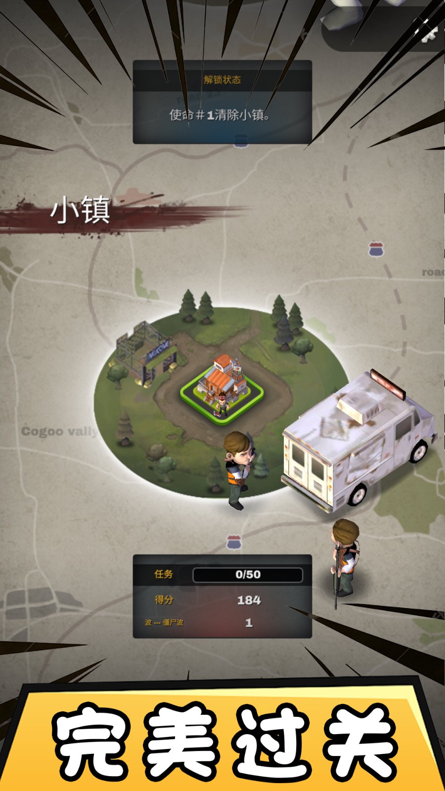 自由合成世界 Screenshot 1