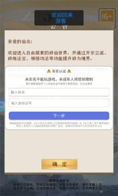 叫我大仙 Screenshot 2