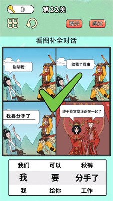 最牛考验挑战 Screenshot 3