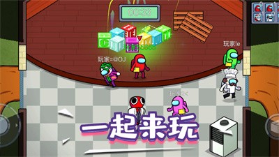 精英逃杀行动 Screenshot 1