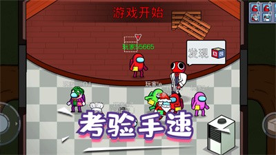 精英逃杀行动 Screenshot 5