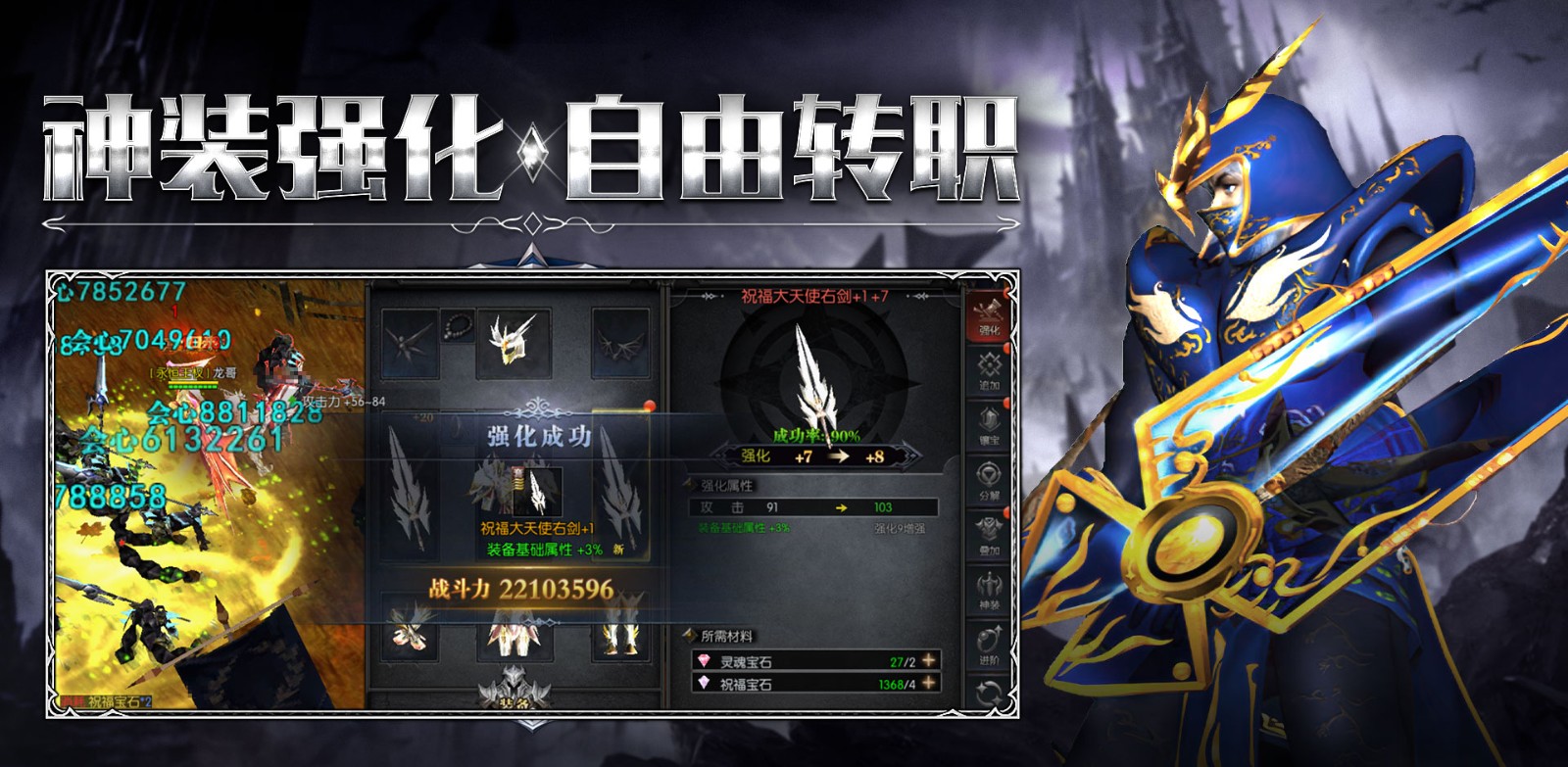 原始奇迹贪玩版 Screenshot 2