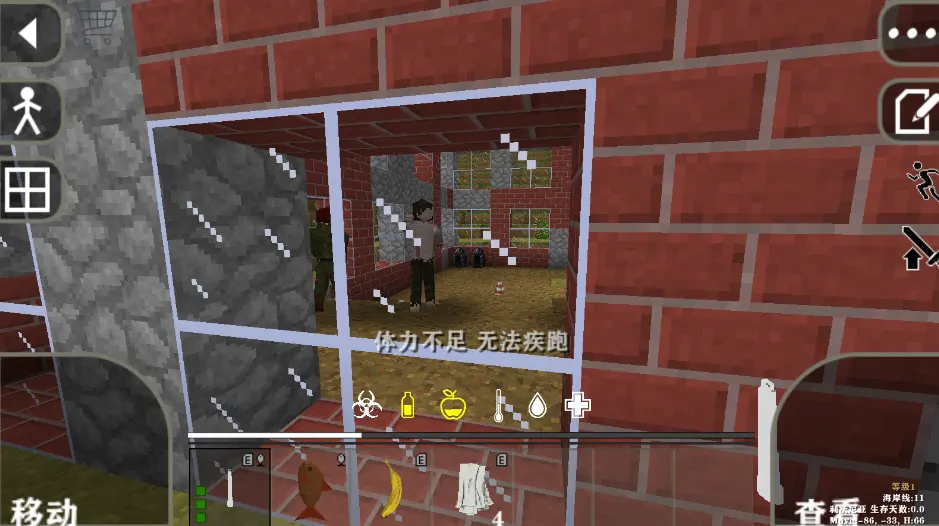 生存战争Dayz模组 Screenshot 1