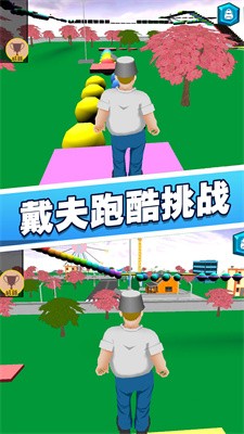 花园植物战争3D Screenshot 2