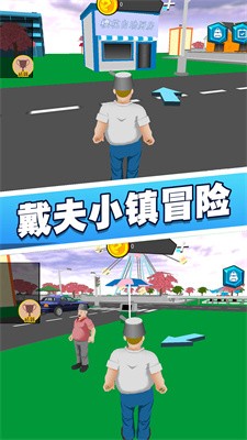 花园植物战争3D Screenshot 1