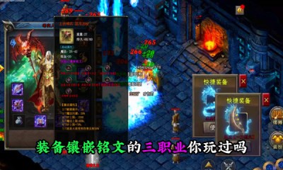 破晓铭文 Screenshot 1