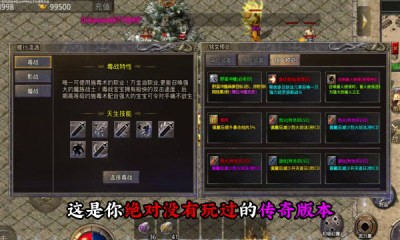 破晓铭文 Screenshot 3