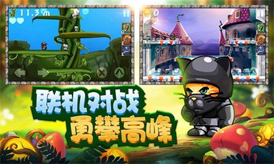 松饼骑士 Screenshot 3