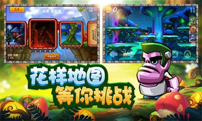 松饼骑士 Screenshot 2