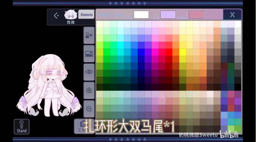 Gacha甜甜 Screenshot 1