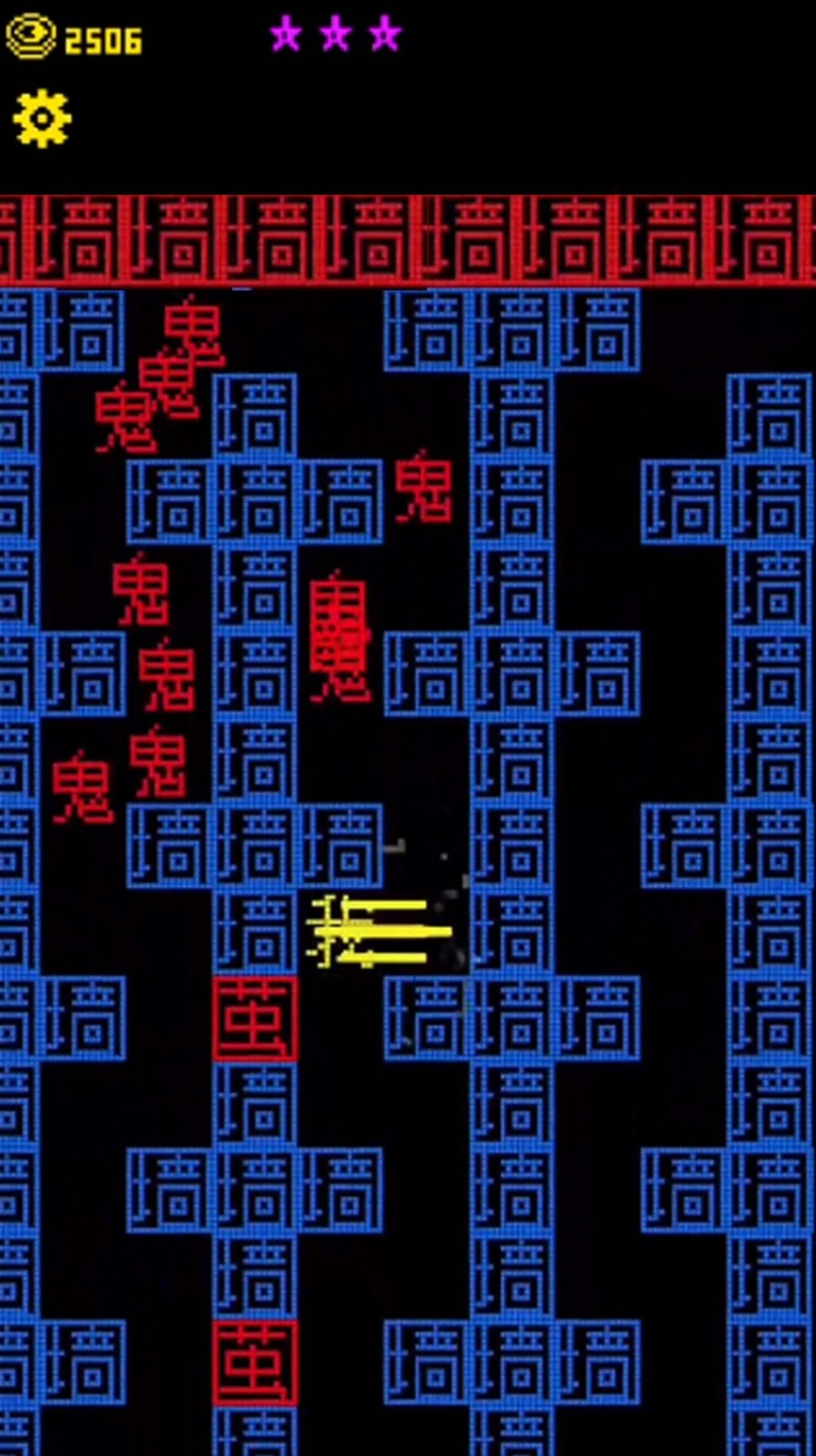 文字力量战争 Screenshot 2