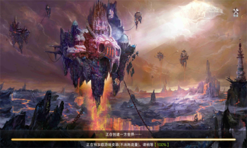 古魔传说 Screenshot 3