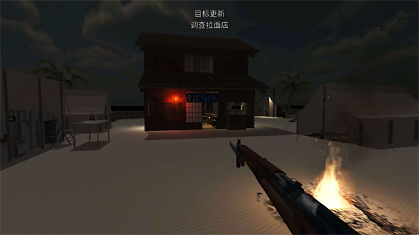 绝地生存求生 Screenshot 2