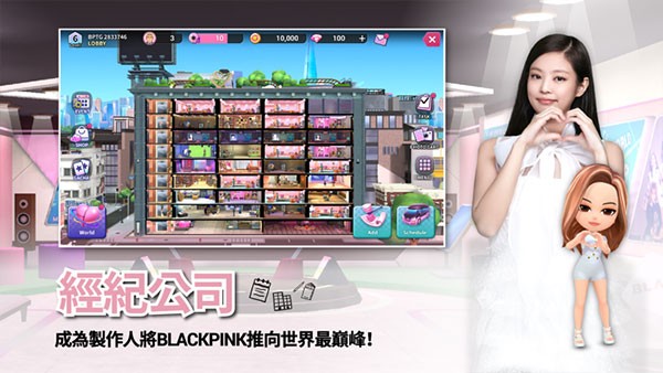 blackpink the game Screenshot 1