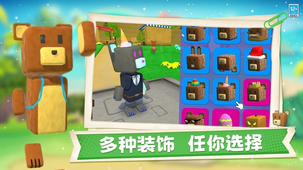 熊熊历险记 Screenshot 2