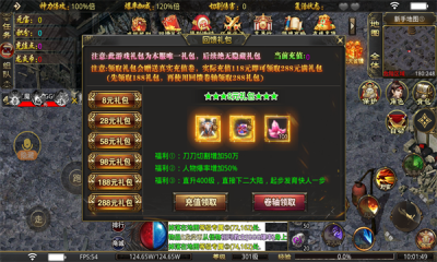 晨逸单职业 Screenshot 2