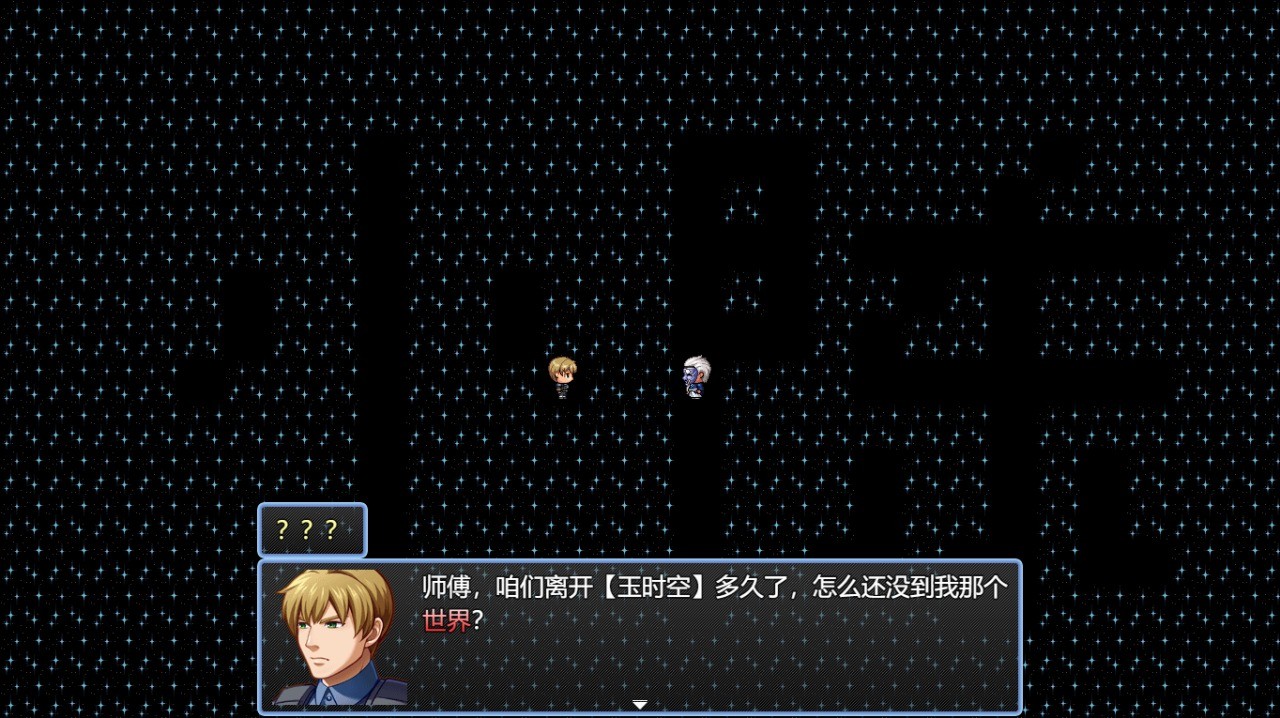 吞天食地系列之肝天氪地666 Screenshot 1