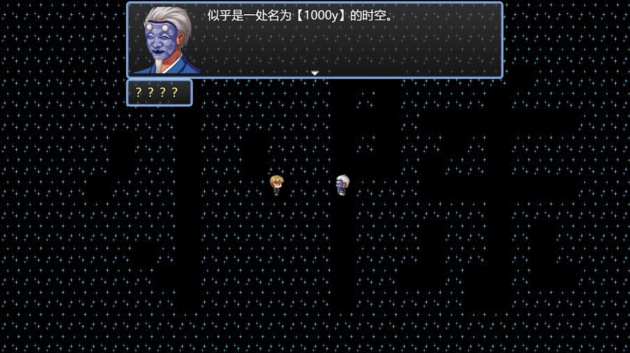 吞天食地系列之肝天氪地666 Screenshot 2