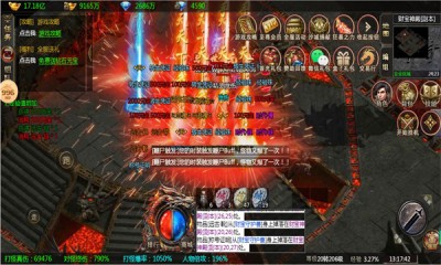 手心传奇神器 Screenshot 2