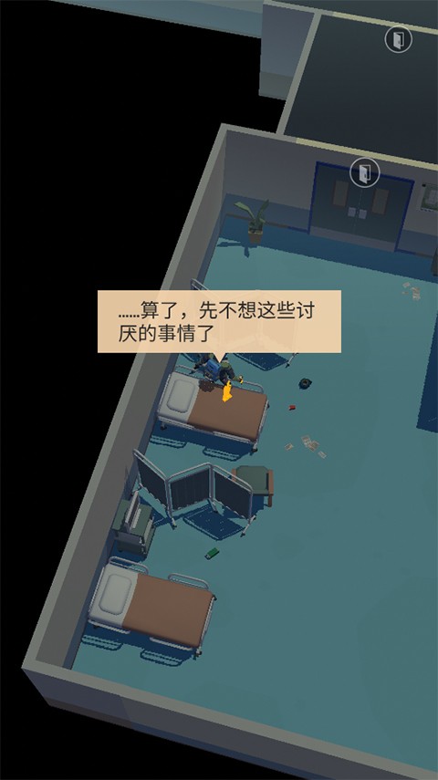 死亡黎明2 Screenshot 4