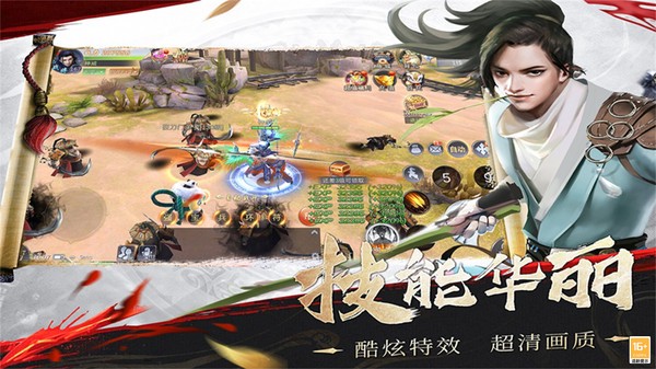 武龙争道手游 Screenshot 2