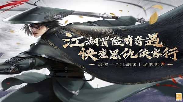 武龙争道手游 Screenshot 1