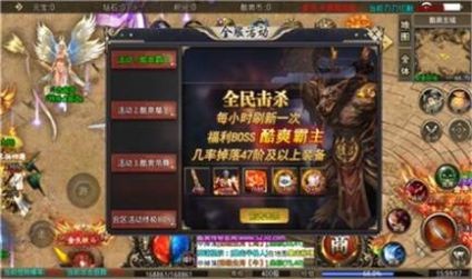 忘忧打金攻速版 Screenshot 2