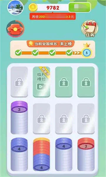 娱乐跑跑 Screenshot 2