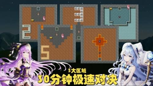 魔塔地牢极速对决 Screenshot 1