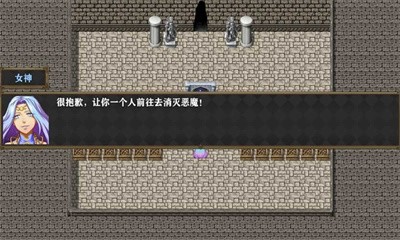 深渊物语 Screenshot 2