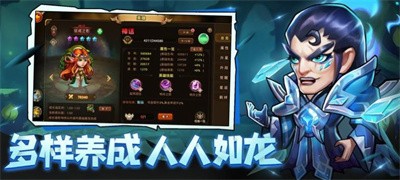 风暴深渊 Screenshot 2