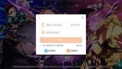 jump暴走大乱斗 Screenshot 1