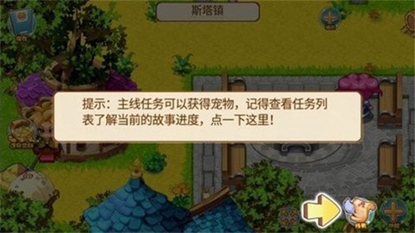 口袋妖怪孤夜凉风X版 Screenshot 2