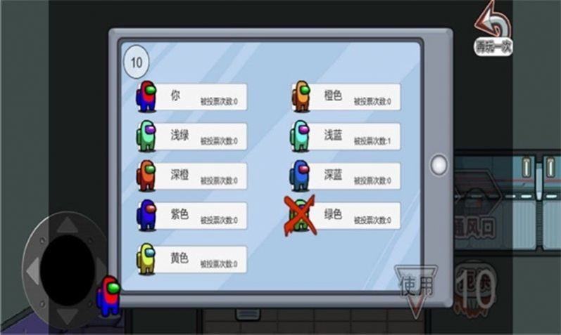 太空狼人吃鸡大作战 Screenshot 4