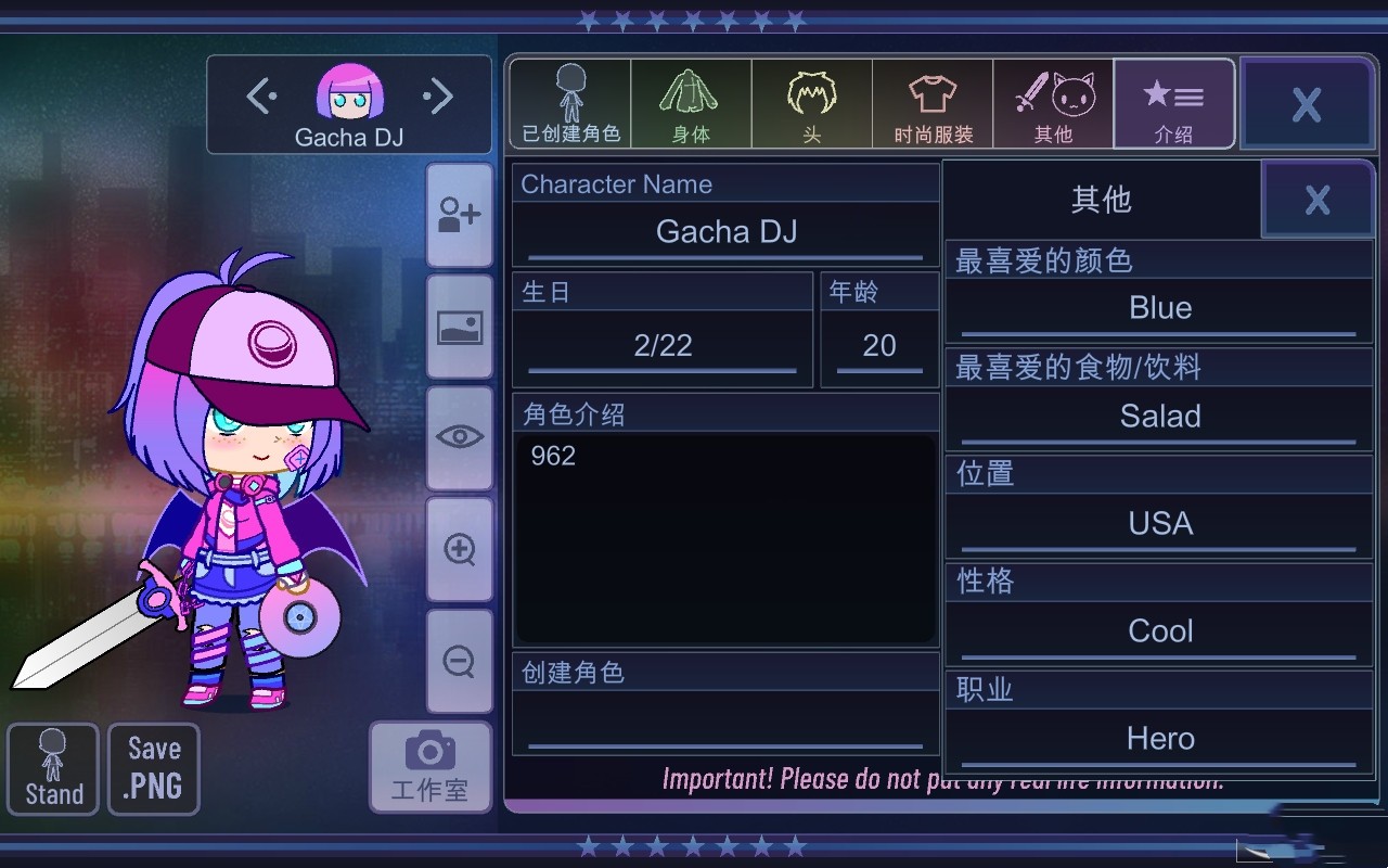 加查沙漏 Screenshot 2